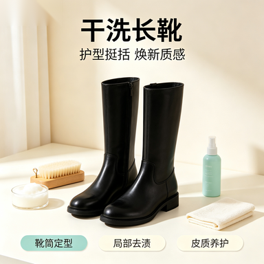山东干洗皮毛一体